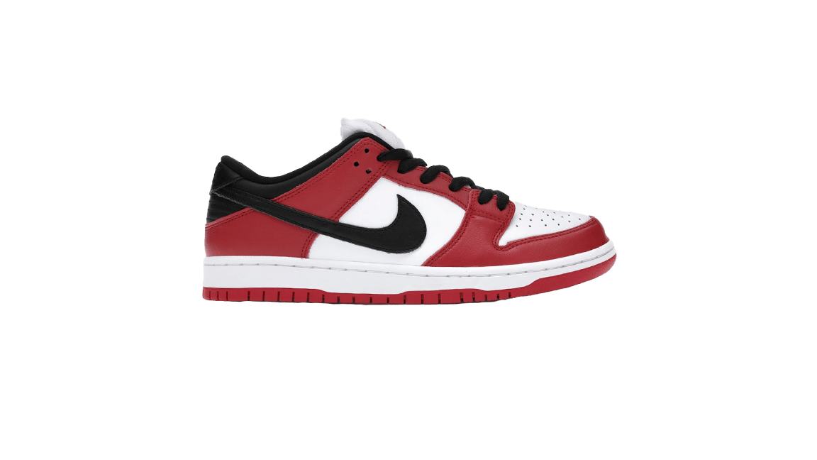 Nike sb dunk jpack hot sale