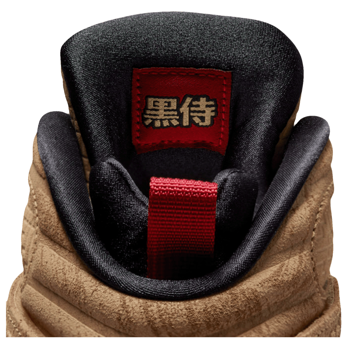 Nike Air Jordan 8 Retro SE Rui Hachimura Black Samurai Detail