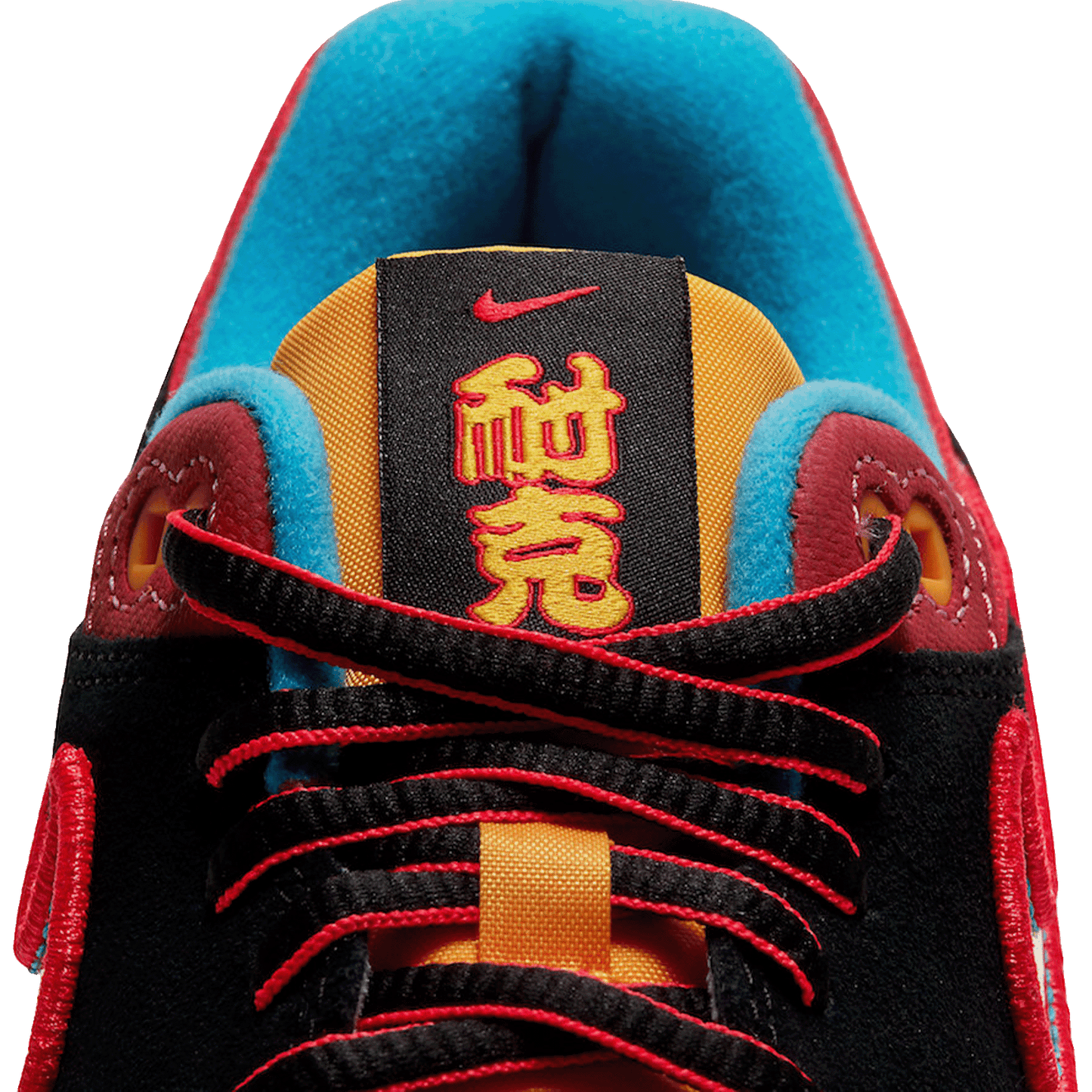 Nike Air Max 1 Chinatown New York (2020) Tongue