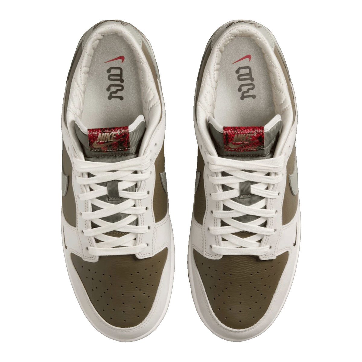 Nike Dunk Low Retro Year of the Snake (2025) Oben HV5980-231