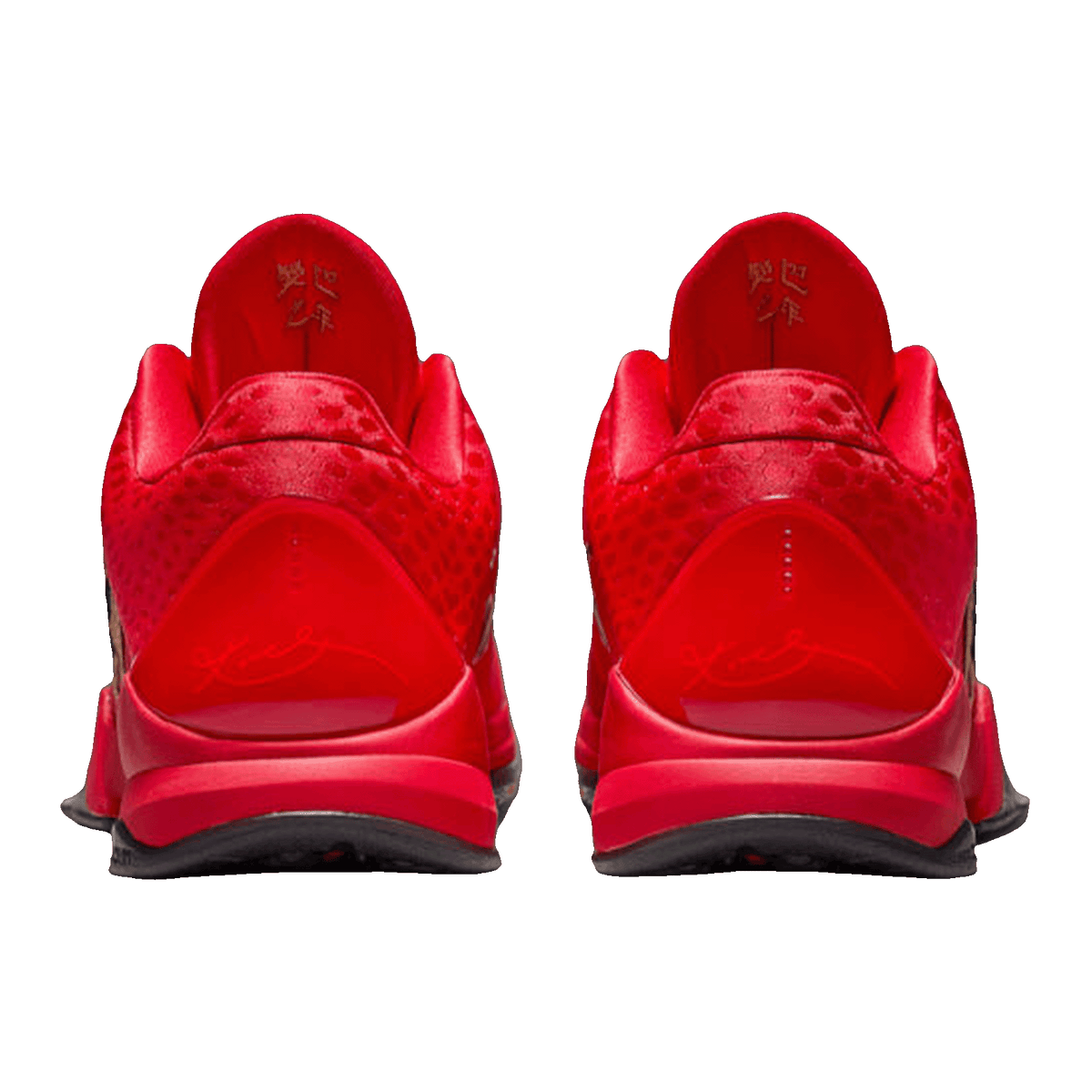 Nike Kobe 5 Protro Year of the Mamba University Red Back HF5182-600
