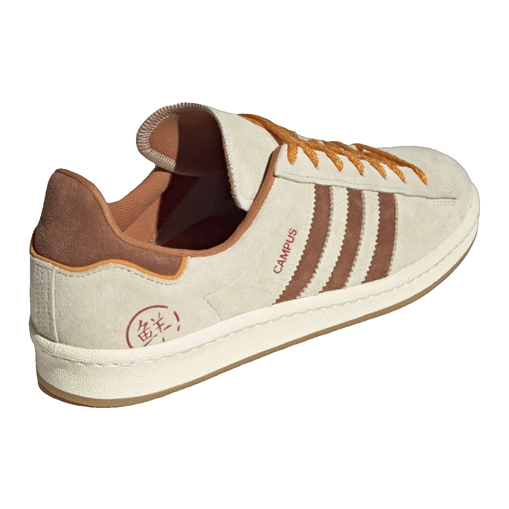 adidas Campus 80s Shanghai Mooncakes Back GY4589