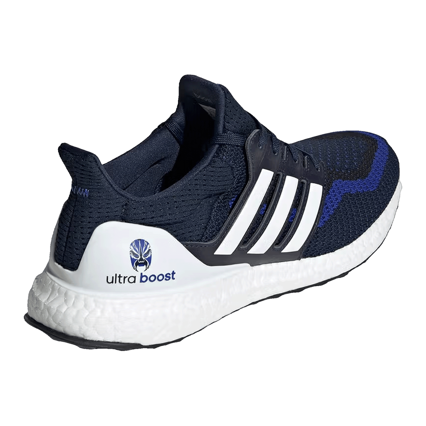 adidas Ultra Boost 2.0 China City Focus Back