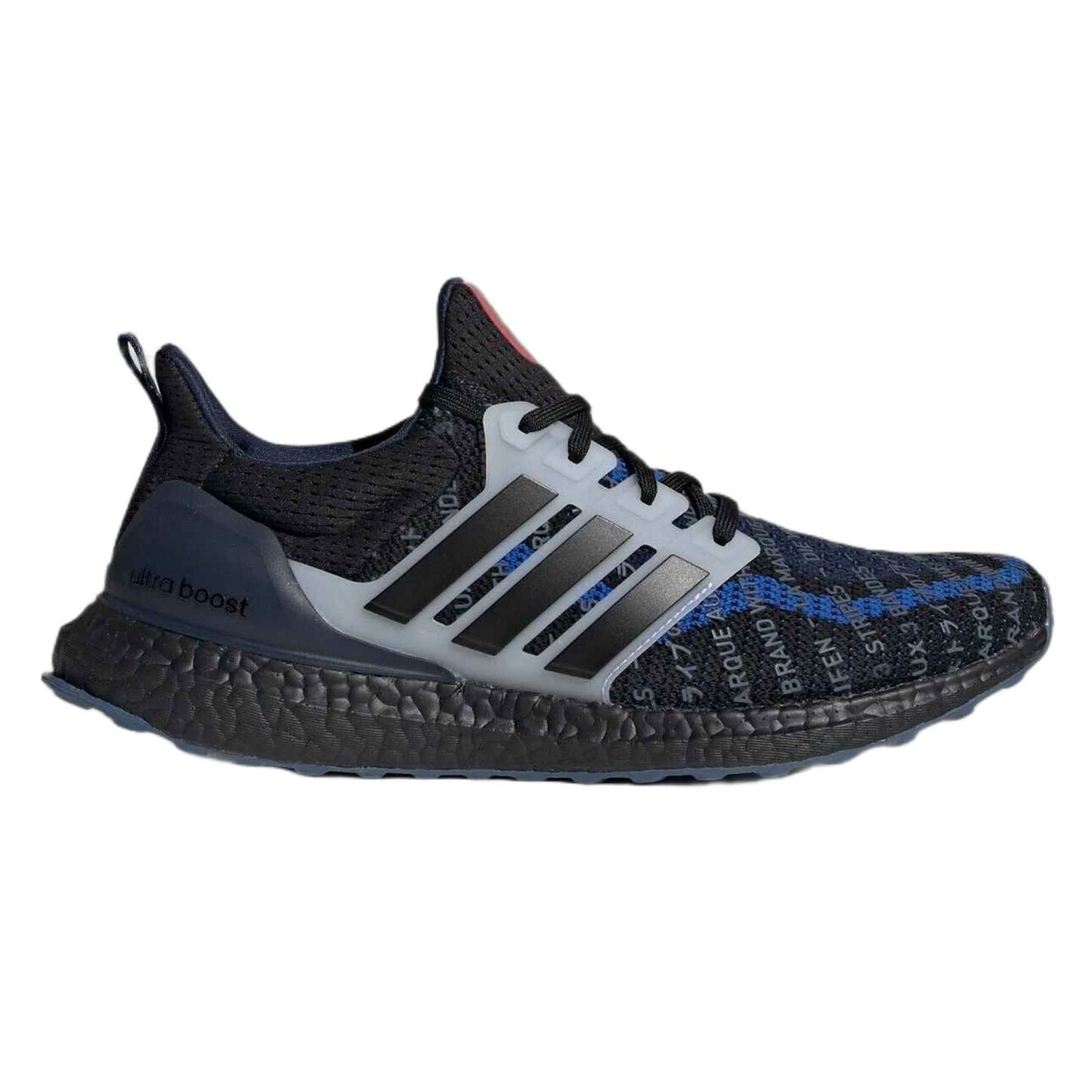 adidas Ultra Boost 2.0 City Pack Seoul EH1711