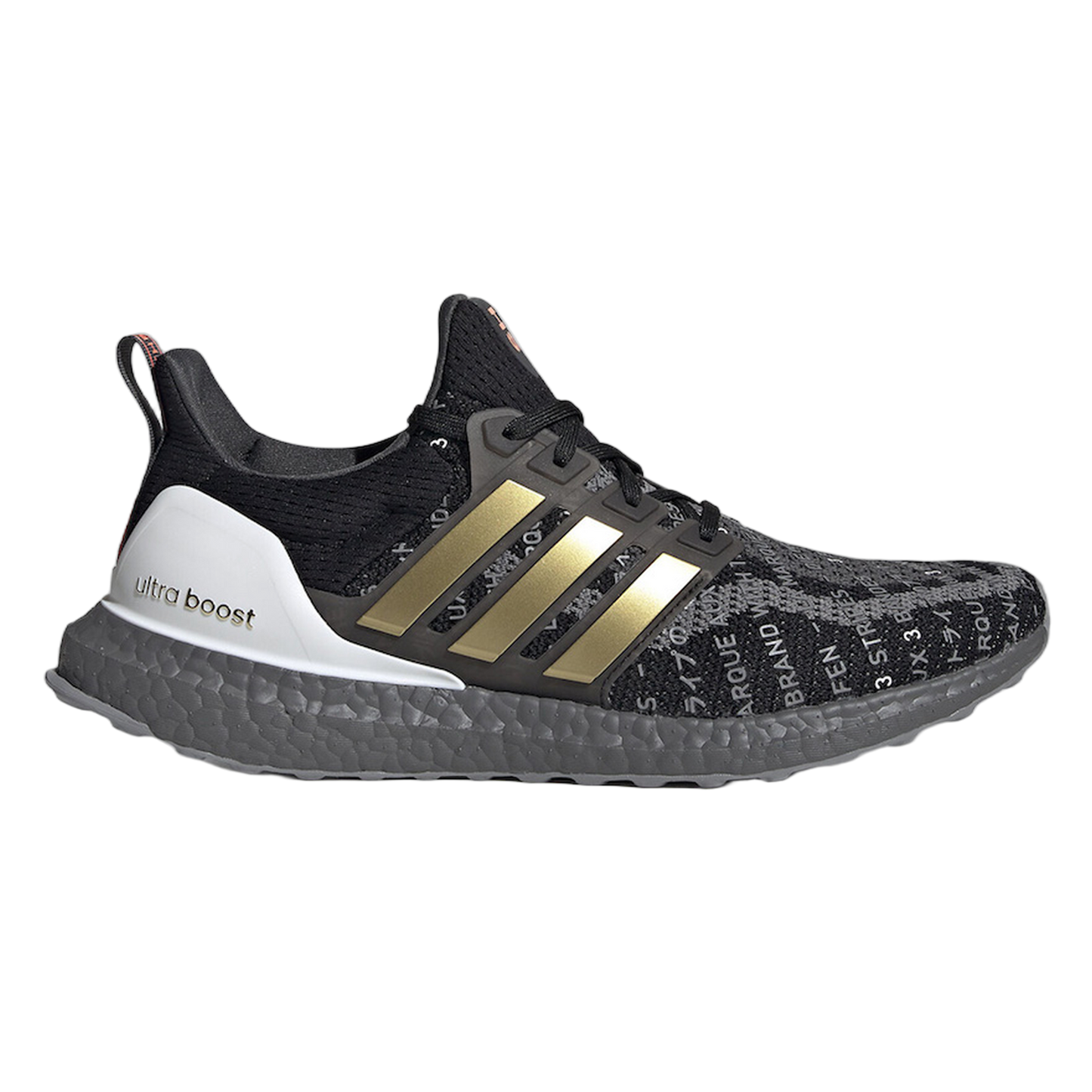 adidas Ultra Boost 2.0 City Pack Shanghai EH1712
