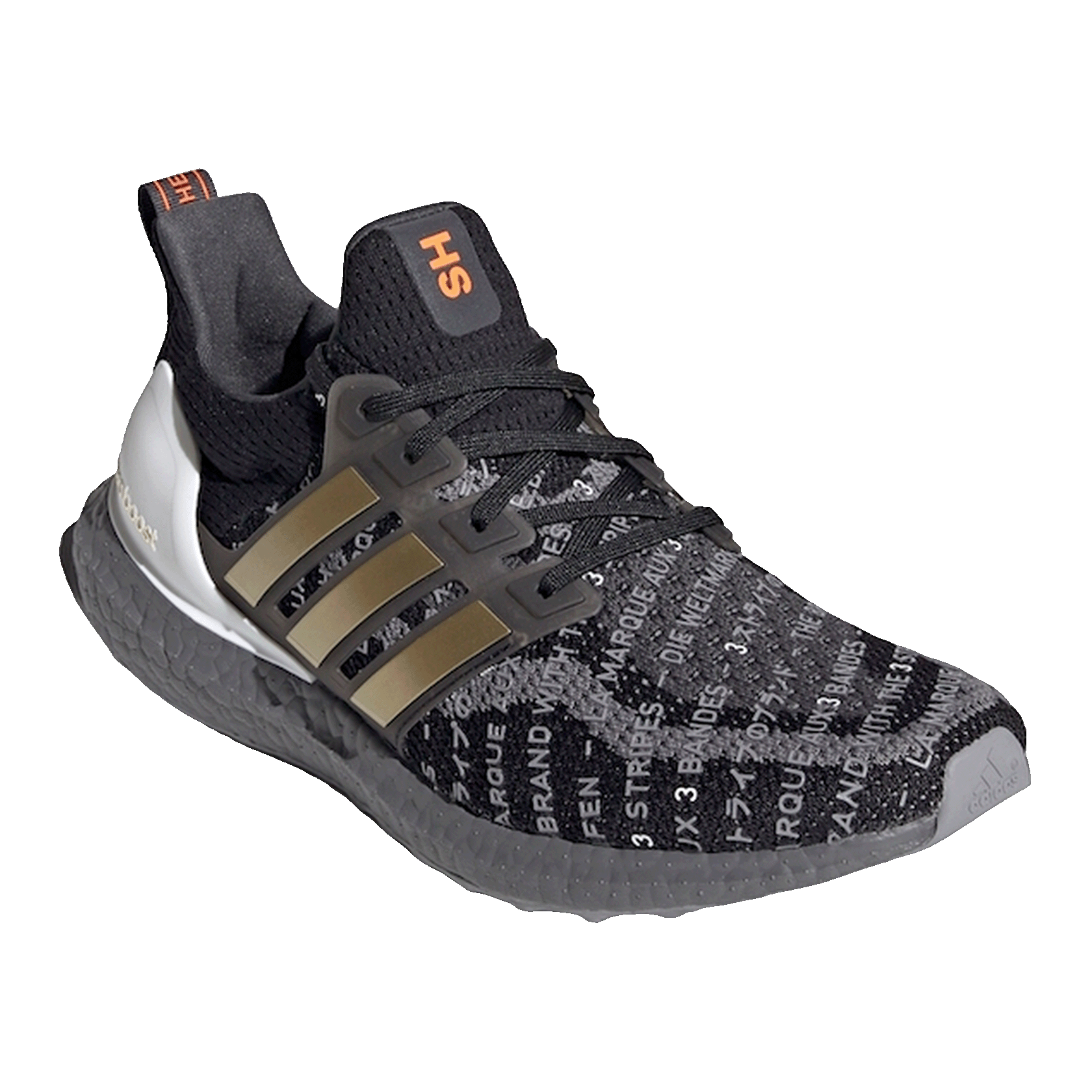 adidas Ultra Boost 2.0 City Pack Shanghai Side EH1712