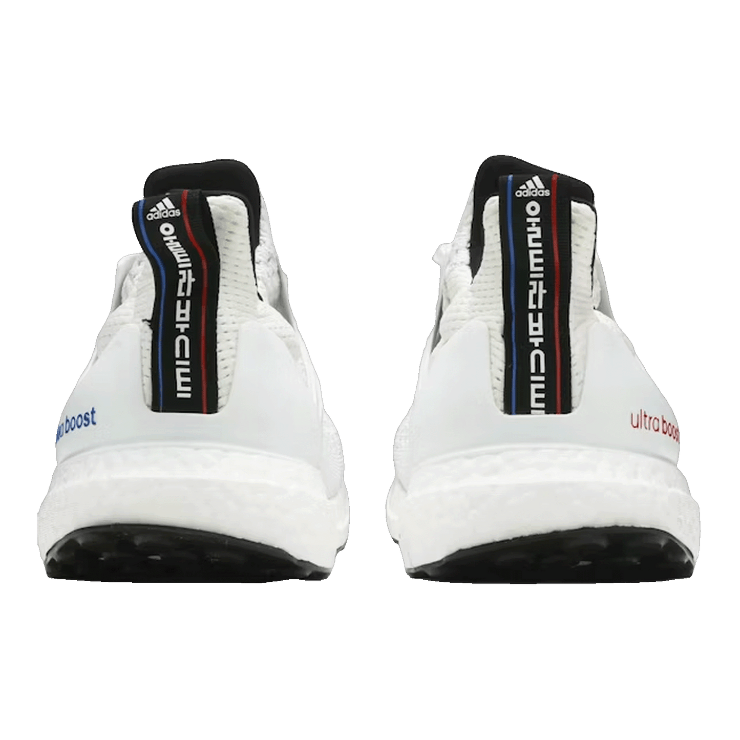 adidas Ultra Boost 2.0 White Back