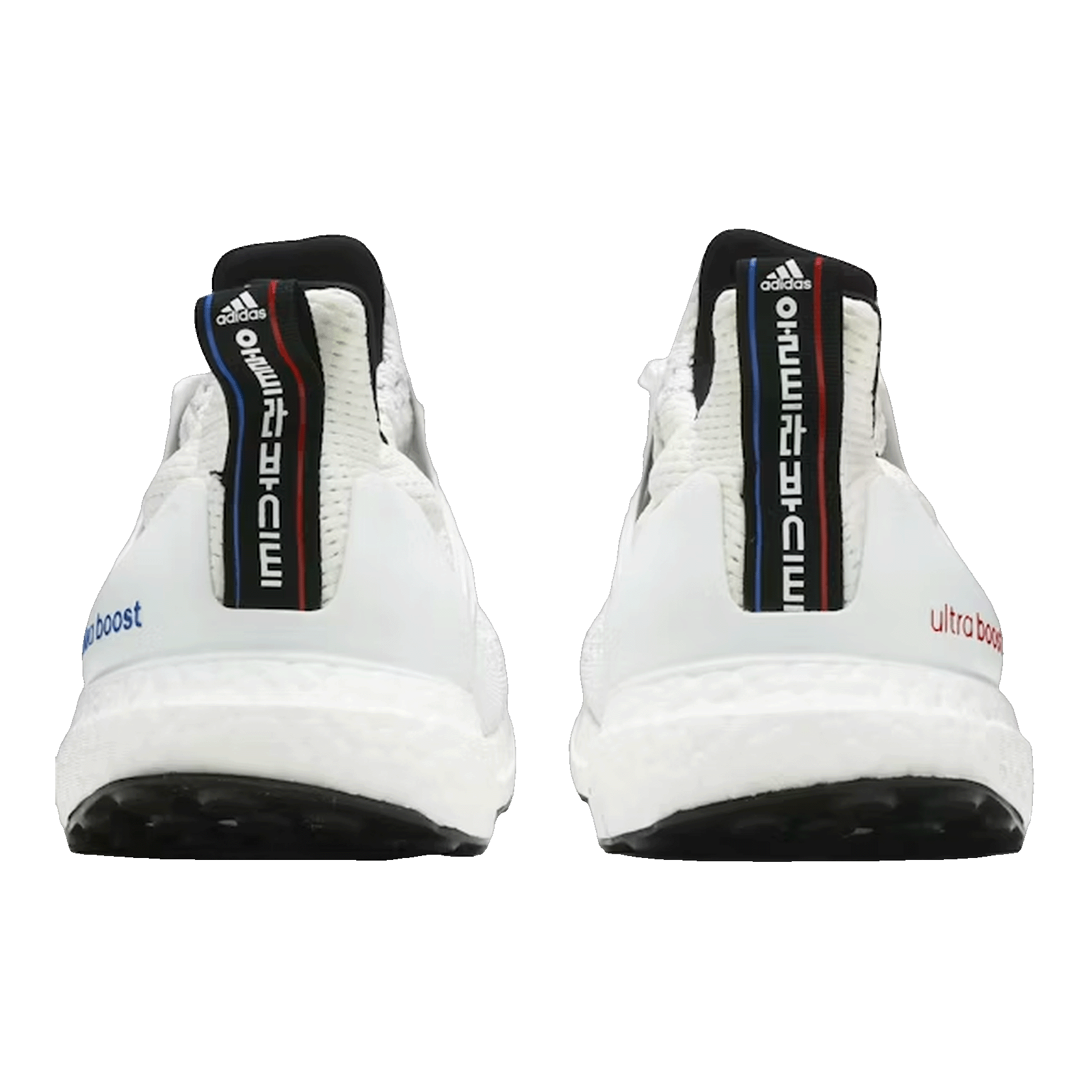adidas Ultra Boost 2.0 White Back