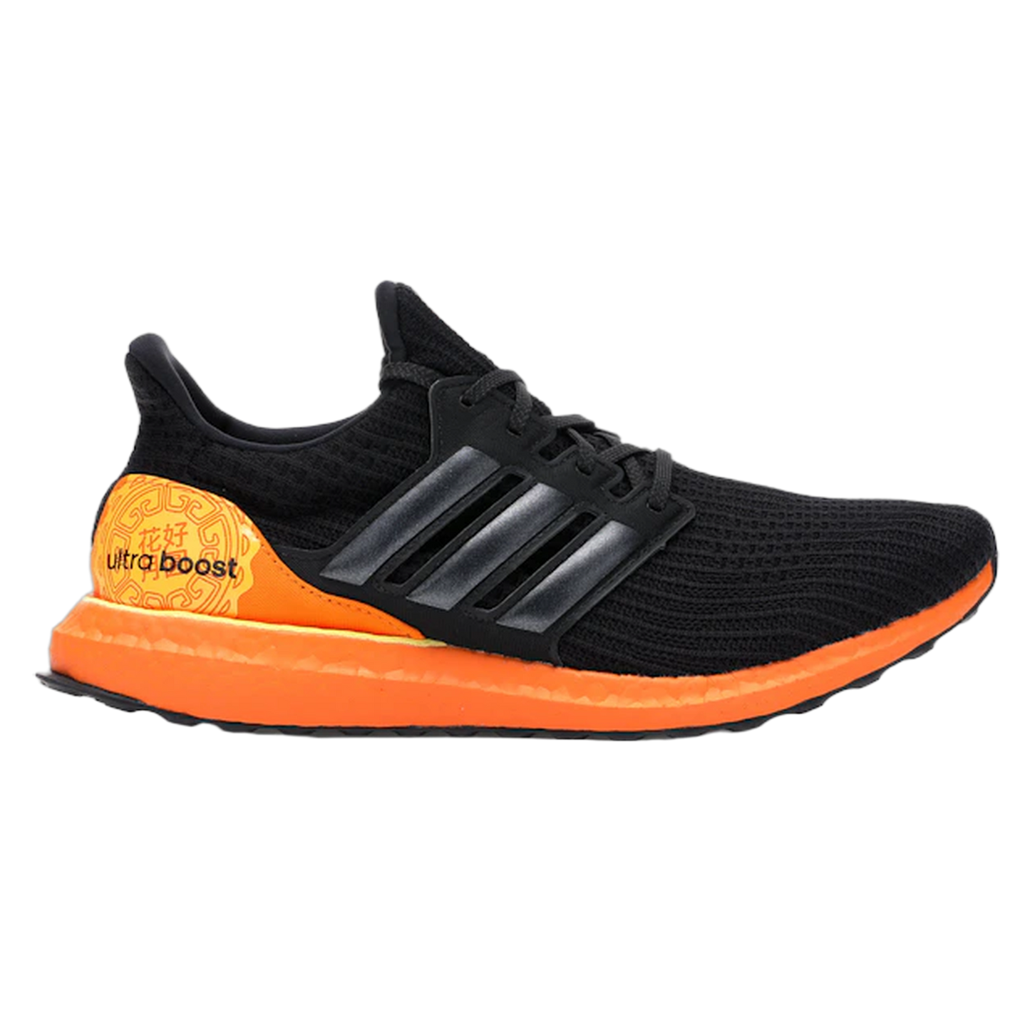 adidas Ultra Boost 4.0 Moon Festival FW3727