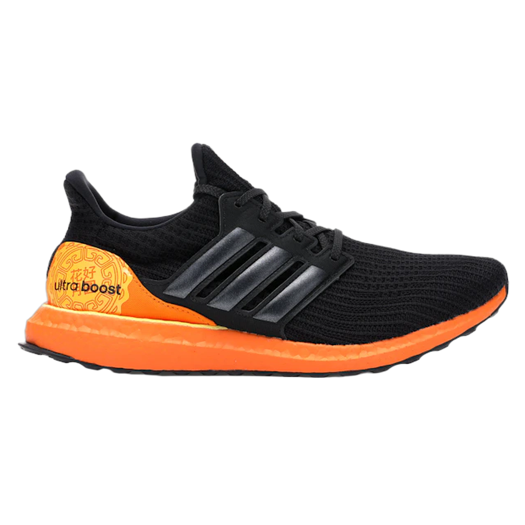 adidas Ultra Boost 4.0 Moon Festival FW3727