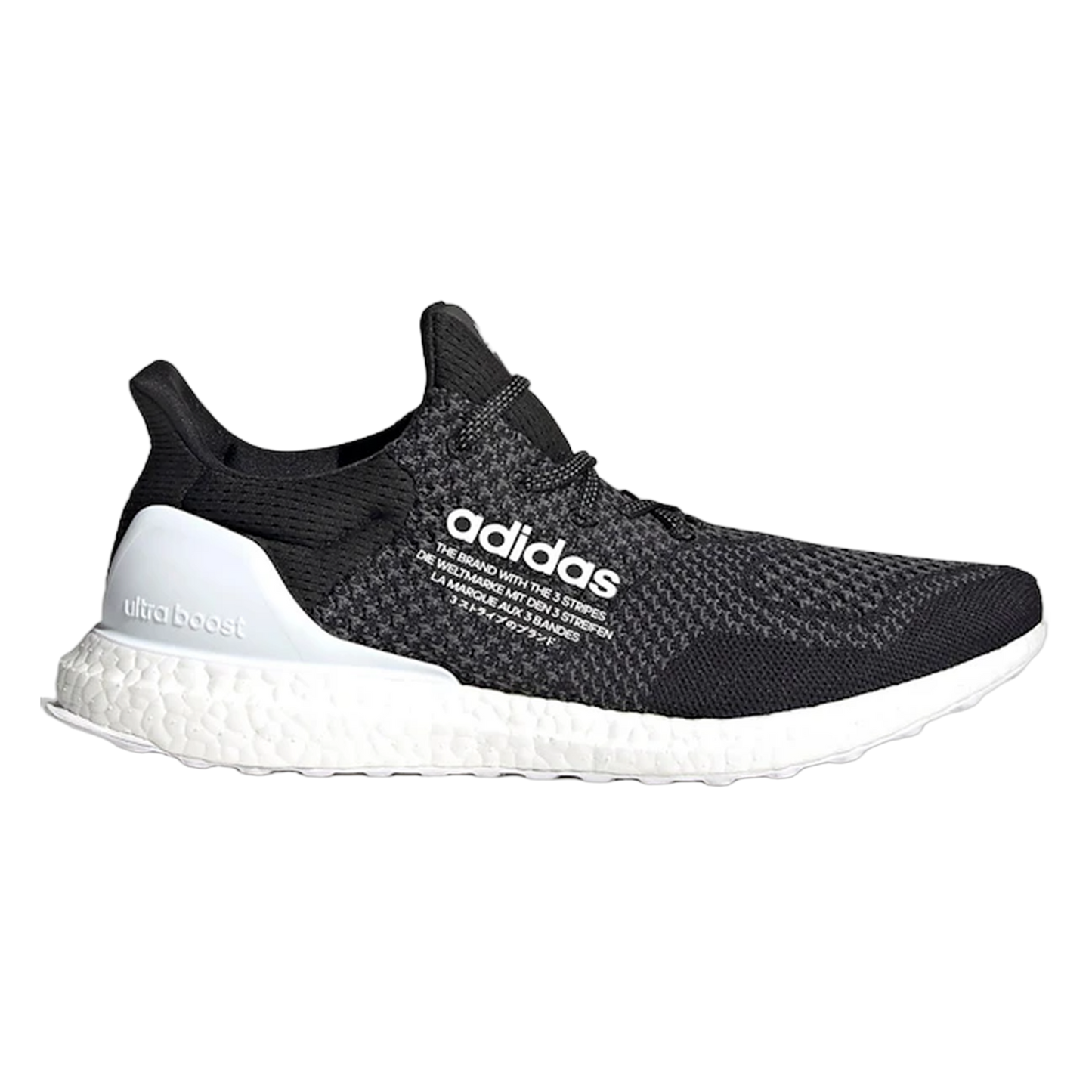adidas Ultra Boost DNA atmos Black White H05021
