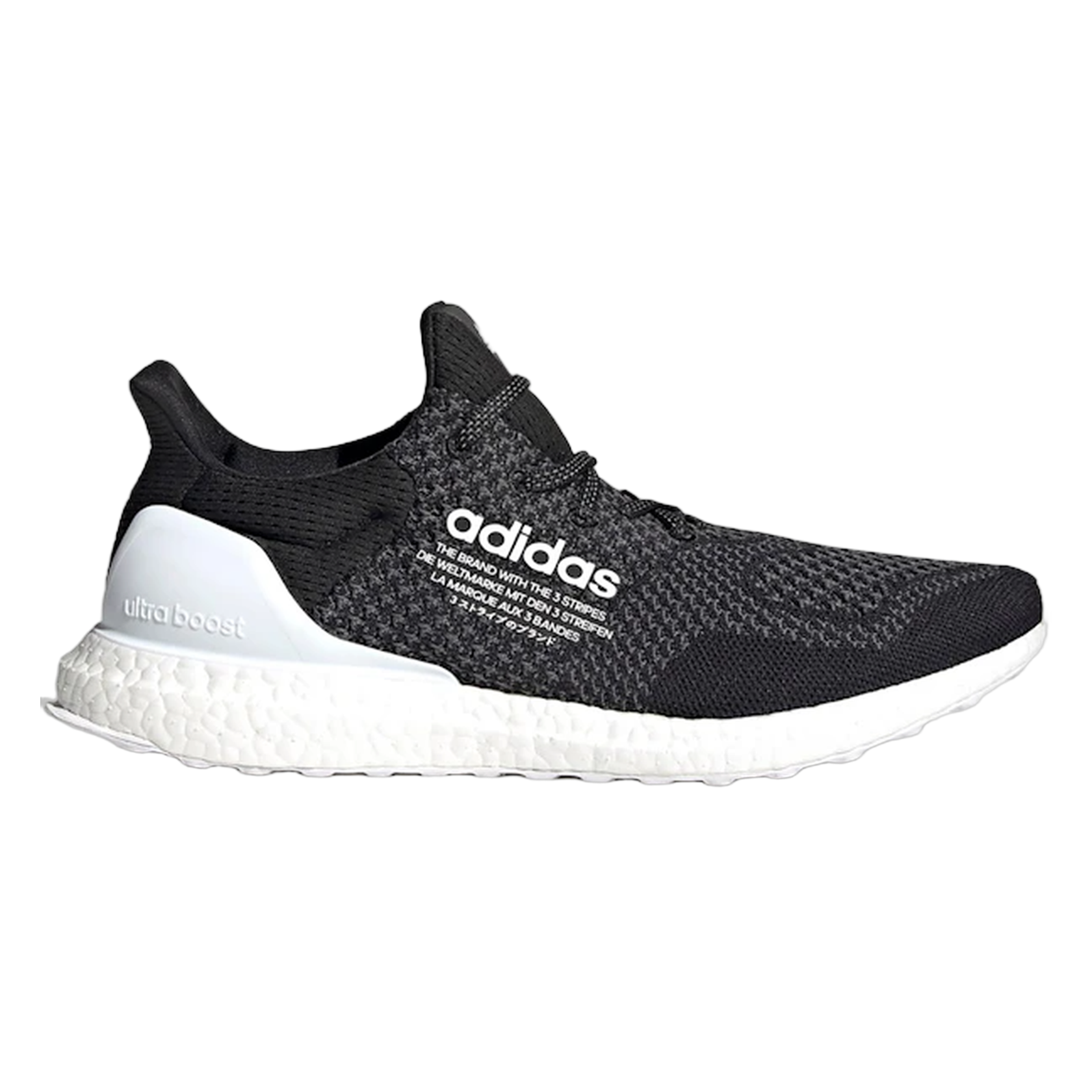 adidas Ultra Boost DNA atmos Black White H05021
