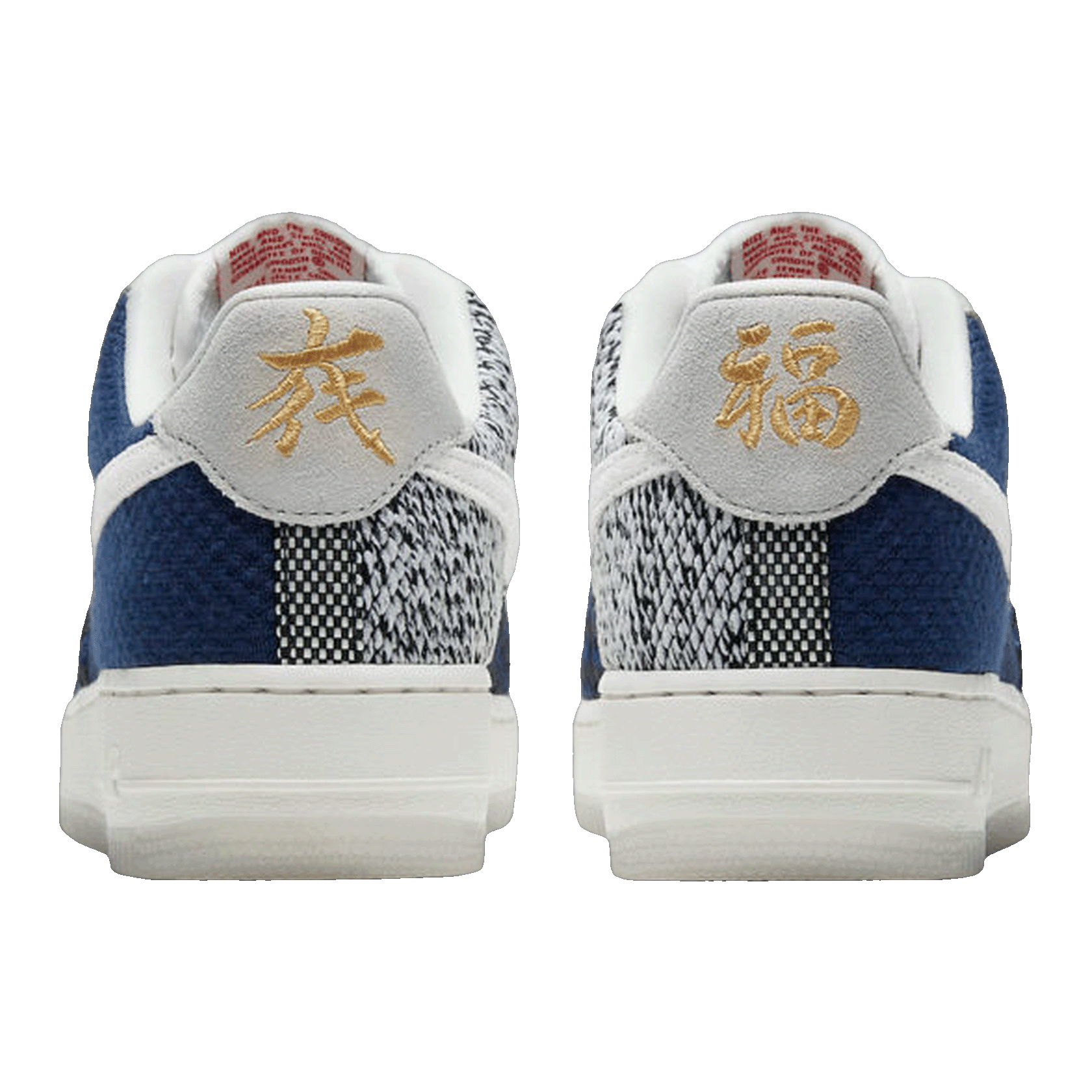 Nike Air Force 1 Low Pixel SE Snake (W) Side