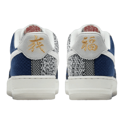 Nike Air Force 1 Low Pixel SE Snake (W) Side