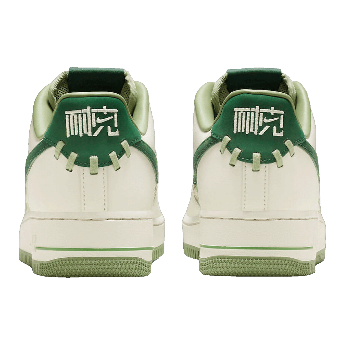 Nike Air Force 1 Low '07 Premium NAI-KE Bamboo Weave Sail Gorge Green