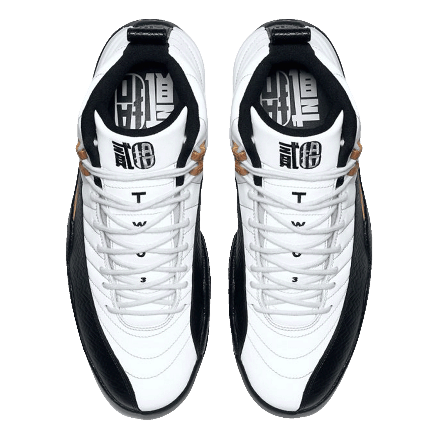 Nike Air Jordan 12 Retro Chinese New Year Oben