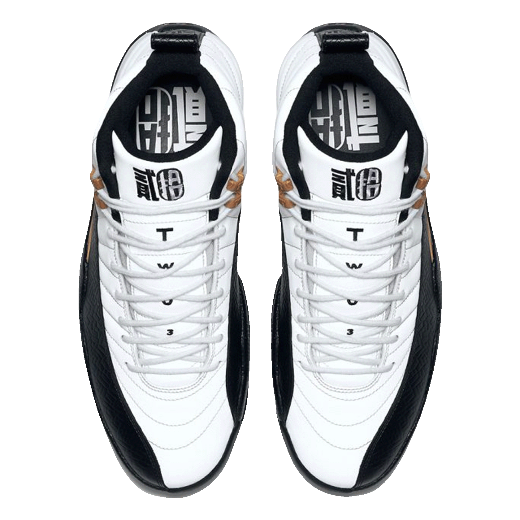 Nike Air Jordan 12 Retro Chinese New Year Oben