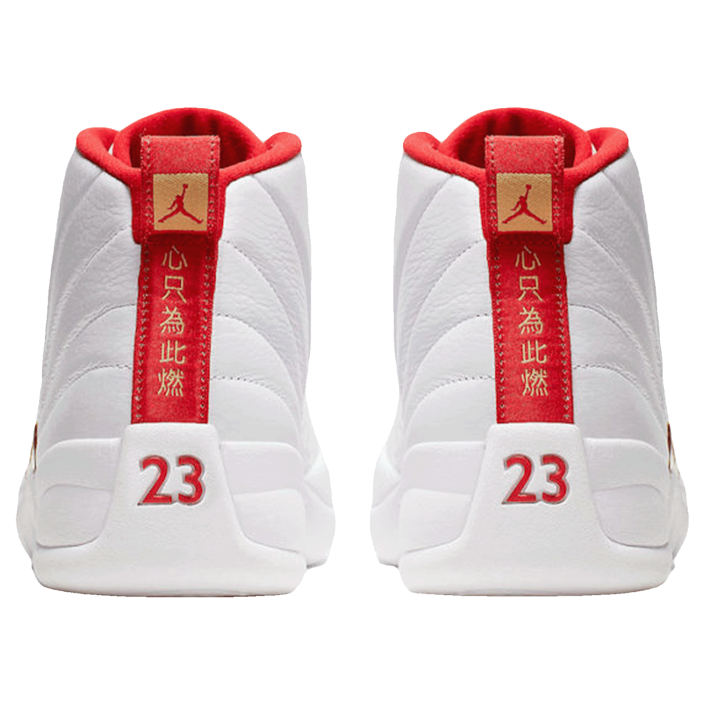 Nike Air Jordan 12 Retro FIBA (2019) Back