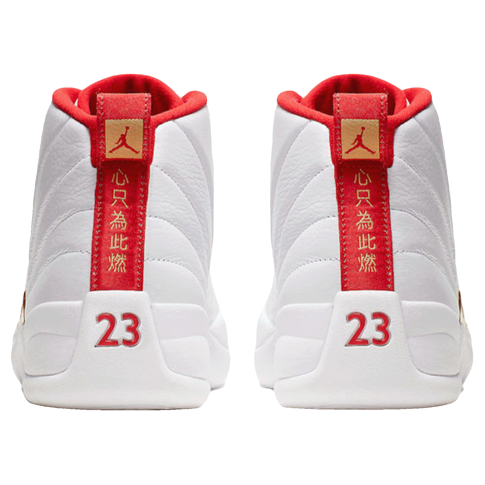 Nike Air Jordan 12 Retro FIBA (2019) Back