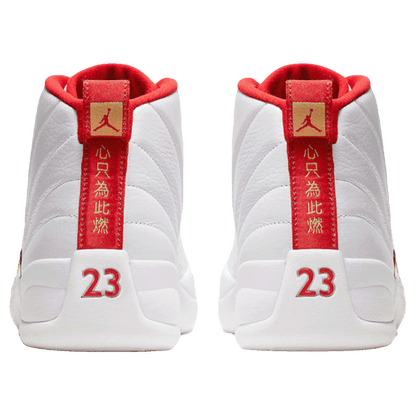 Nike Air Jordan 12 Retro FIBA (2019) Back