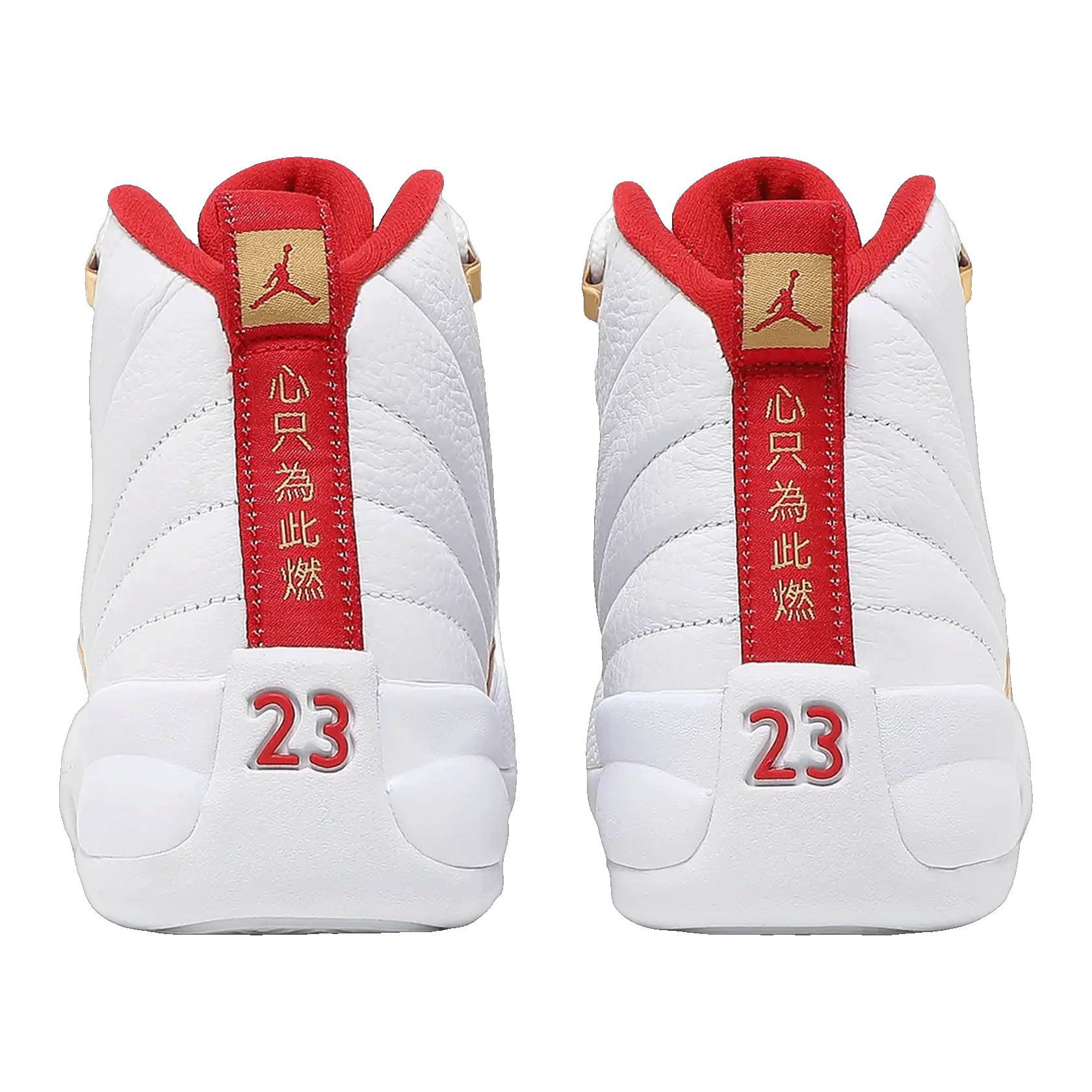 Nike Air Jordan 12 Retro FIBA (2019) (GS) Back 153265-107