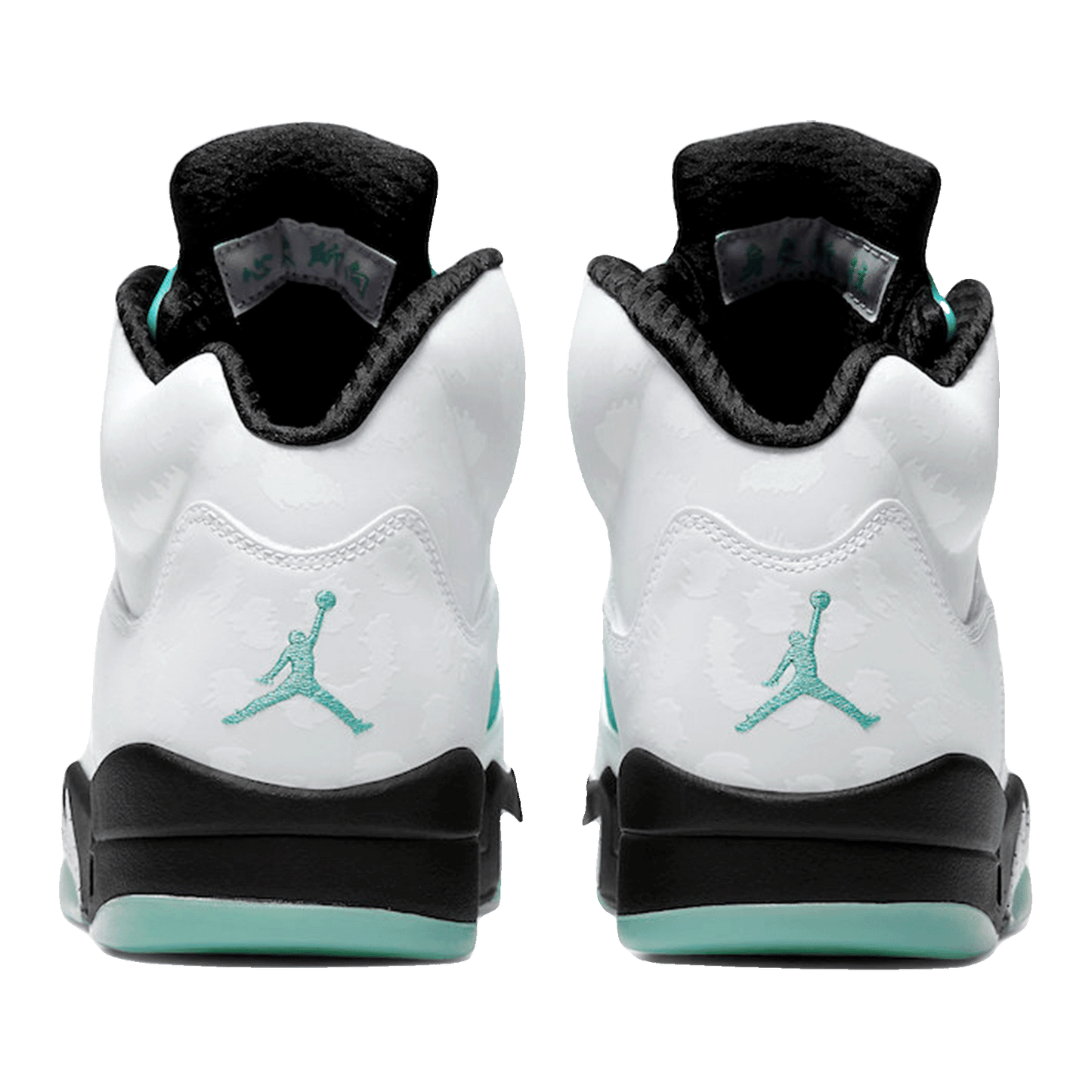 Nike Air Jordan 5 Retro Island Green Back