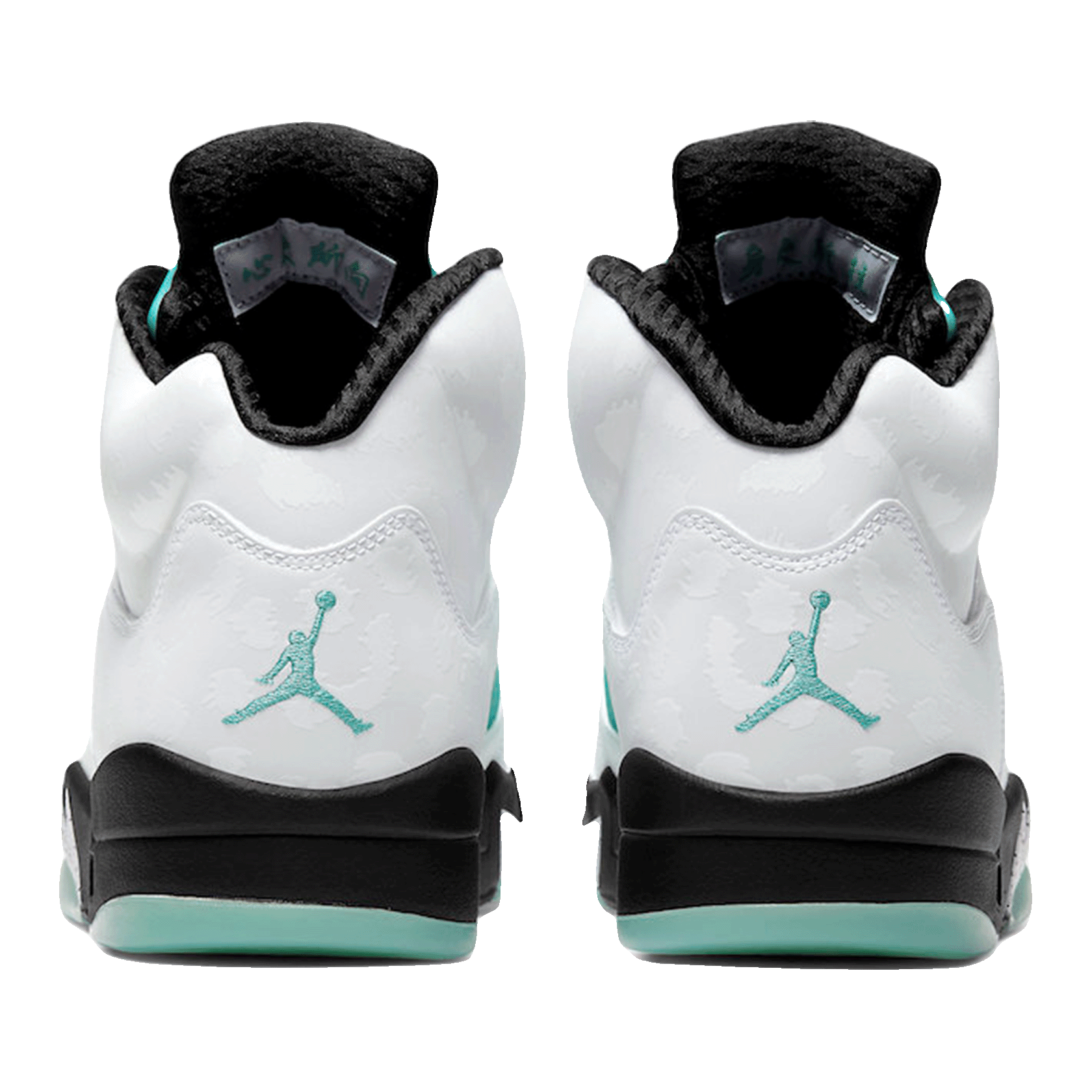 Nike Air Jordan 5 Retro Island Green Back