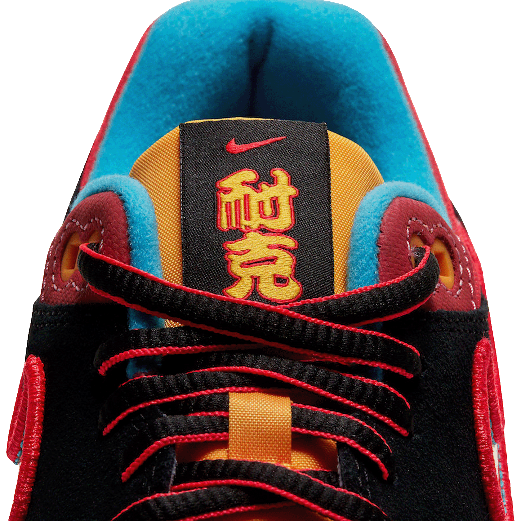 Nike Air Max 1 Chinatown New York (2020) Tongue