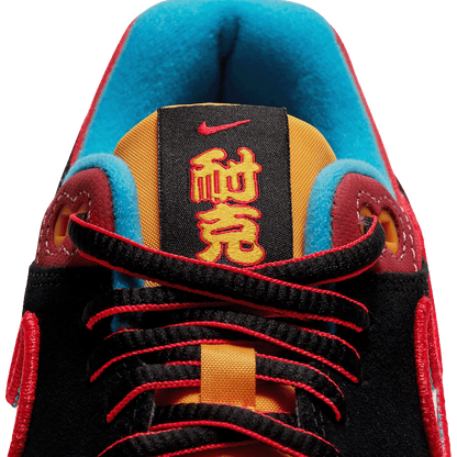 Nike Air Max 1 Chinatown New York (2020) Tongue
