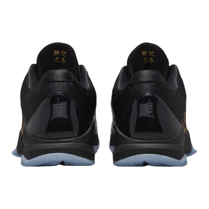Nike Kobe 5 Protro Year of the Mamba Eggplant Back IB4481-500