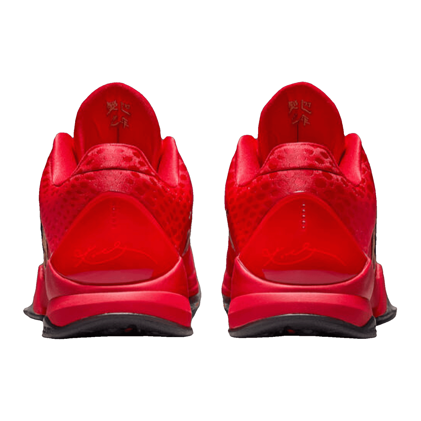 Nike Kobe 5 Protro Year of the Mamba University Red Back HF5182-600